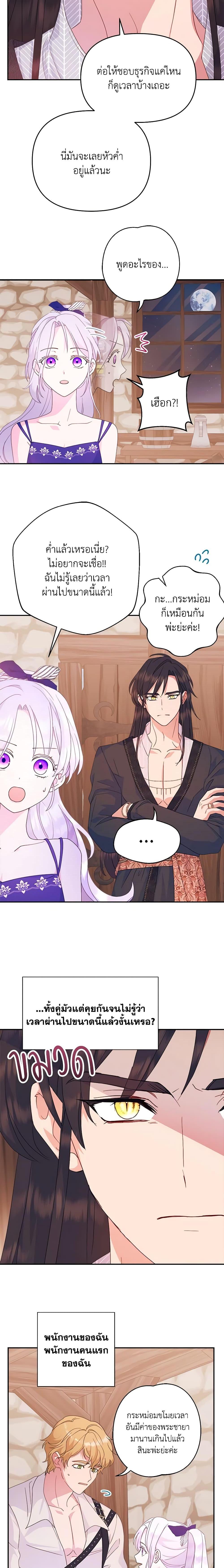 Manga-lc-com อ่านมังงะ อ่านการ์ตูน ออนไลน์ ฟรี Forget My Husband, I’ll Go Make Money ตอนที่ 1 2 3 4 5 6 7 8 9 10 11 12 13 14 ฟรี ไม่มีโฆษณา Manga-lc - อ่าน มังงะ อ่าน การ์ตูน ออนไลน์ อ่านมังงะ ฟรี