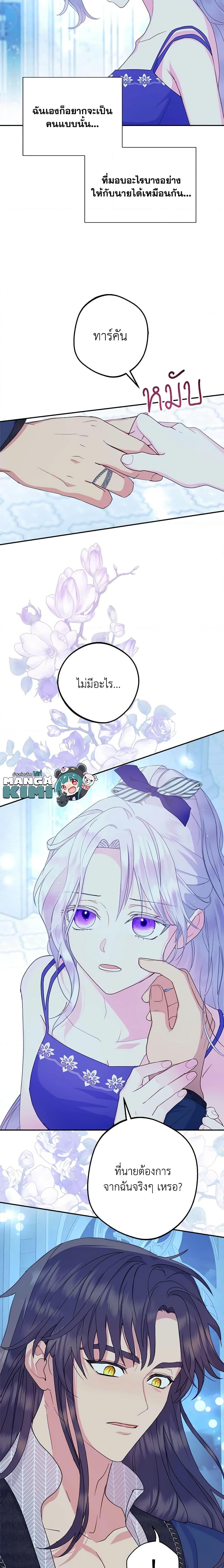 Manga-lc-com อ่านมังงะ อ่านการ์ตูน ออนไลน์ ฟรี Forget My Husband, I’ll Go Make Money ตอนที่ 1 2 3 4 5 6 7 8 9 10 11 12 13 14 ฟรี ไม่มีโฆษณา Manga-lc - อ่าน มังงะ อ่าน การ์ตูน ออนไลน์ อ่านมังงะ ฟรี