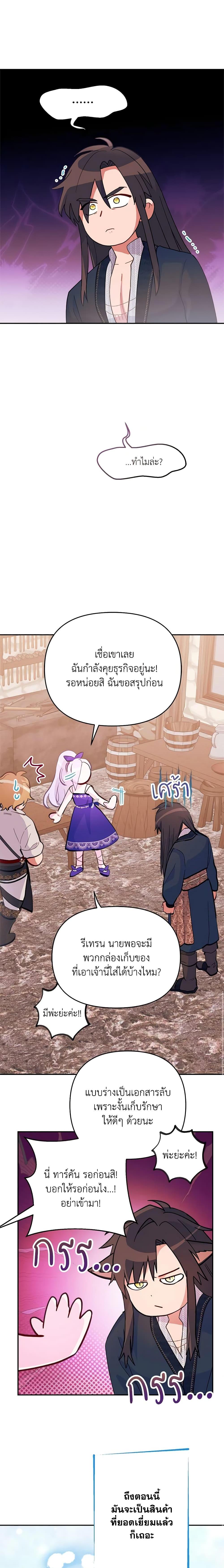 Manga-lc-com อ่านมังงะ อ่านการ์ตูน ออนไลน์ ฟรี Forget My Husband, I’ll Go Make Money ตอนที่ 1 2 3 4 5 6 7 8 9 10 11 12 13 14 ฟรี ไม่มีโฆษณา Manga-lc - อ่าน มังงะ อ่าน การ์ตูน ออนไลน์ อ่านมังงะ ฟรี