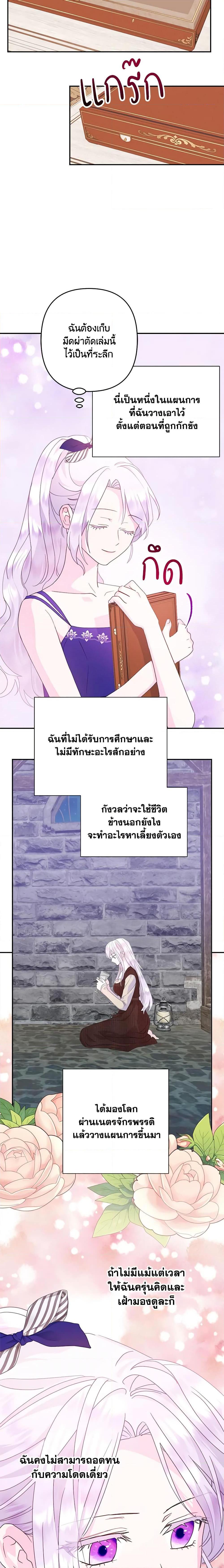 Manga-lc-com อ่านมังงะ อ่านการ์ตูน ออนไลน์ ฟรี Forget My Husband, I’ll Go Make Money ตอนที่ 1 2 3 4 5 6 7 8 9 10 11 12 13 14 ฟรี ไม่มีโฆษณา Manga-lc - อ่าน มังงะ อ่าน การ์ตูน ออนไลน์ อ่านมังงะ ฟรี