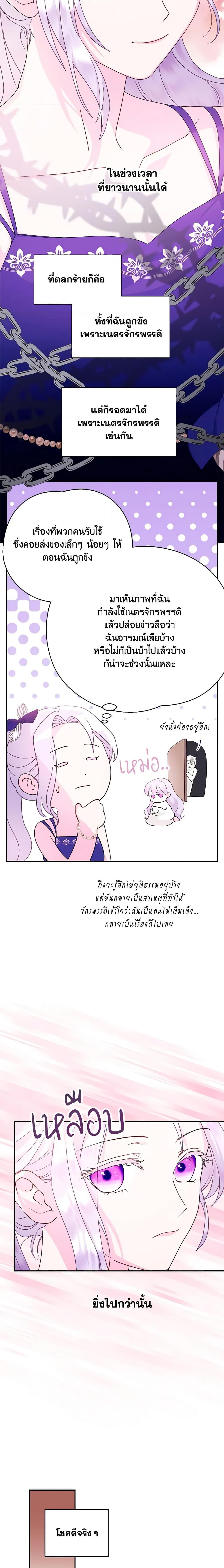 Manga-lc-com อ่านมังงะ อ่านการ์ตูน ออนไลน์ ฟรี Forget My Husband, I’ll Go Make Money ตอนที่ 1 2 3 4 5 6 7 8 9 10 11 12 13 14 ฟรี ไม่มีโฆษณา Manga-lc - อ่าน มังงะ อ่าน การ์ตูน ออนไลน์ อ่านมังงะ ฟรี