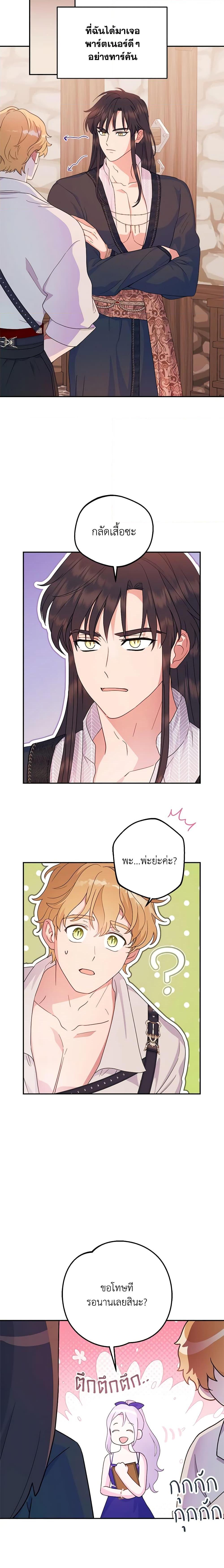 Manga-lc-com อ่านมังงะ อ่านการ์ตูน ออนไลน์ ฟรี Forget My Husband, I’ll Go Make Money ตอนที่ 1 2 3 4 5 6 7 8 9 10 11 12 13 14 ฟรี ไม่มีโฆษณา Manga-lc - อ่าน มังงะ อ่าน การ์ตูน ออนไลน์ อ่านมังงะ ฟรี