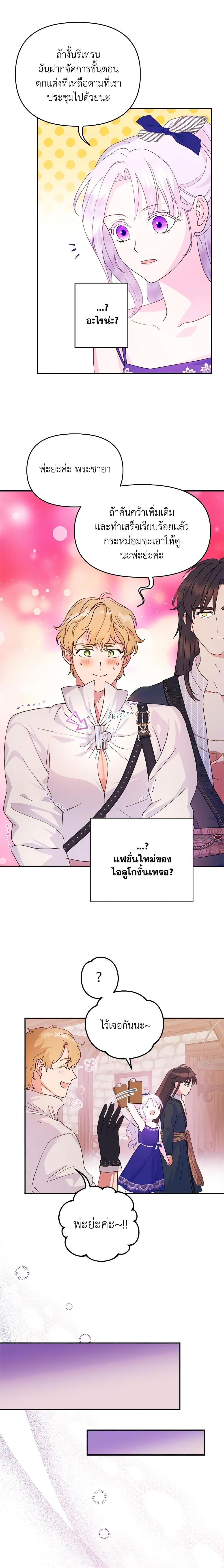 Manga-lc-com อ่านมังงะ อ่านการ์ตูน ออนไลน์ ฟรี Forget My Husband, I’ll Go Make Money ตอนที่ 1 2 3 4 5 6 7 8 9 10 11 12 13 14 ฟรี ไม่มีโฆษณา Manga-lc - อ่าน มังงะ อ่าน การ์ตูน ออนไลน์ อ่านมังงะ ฟรี