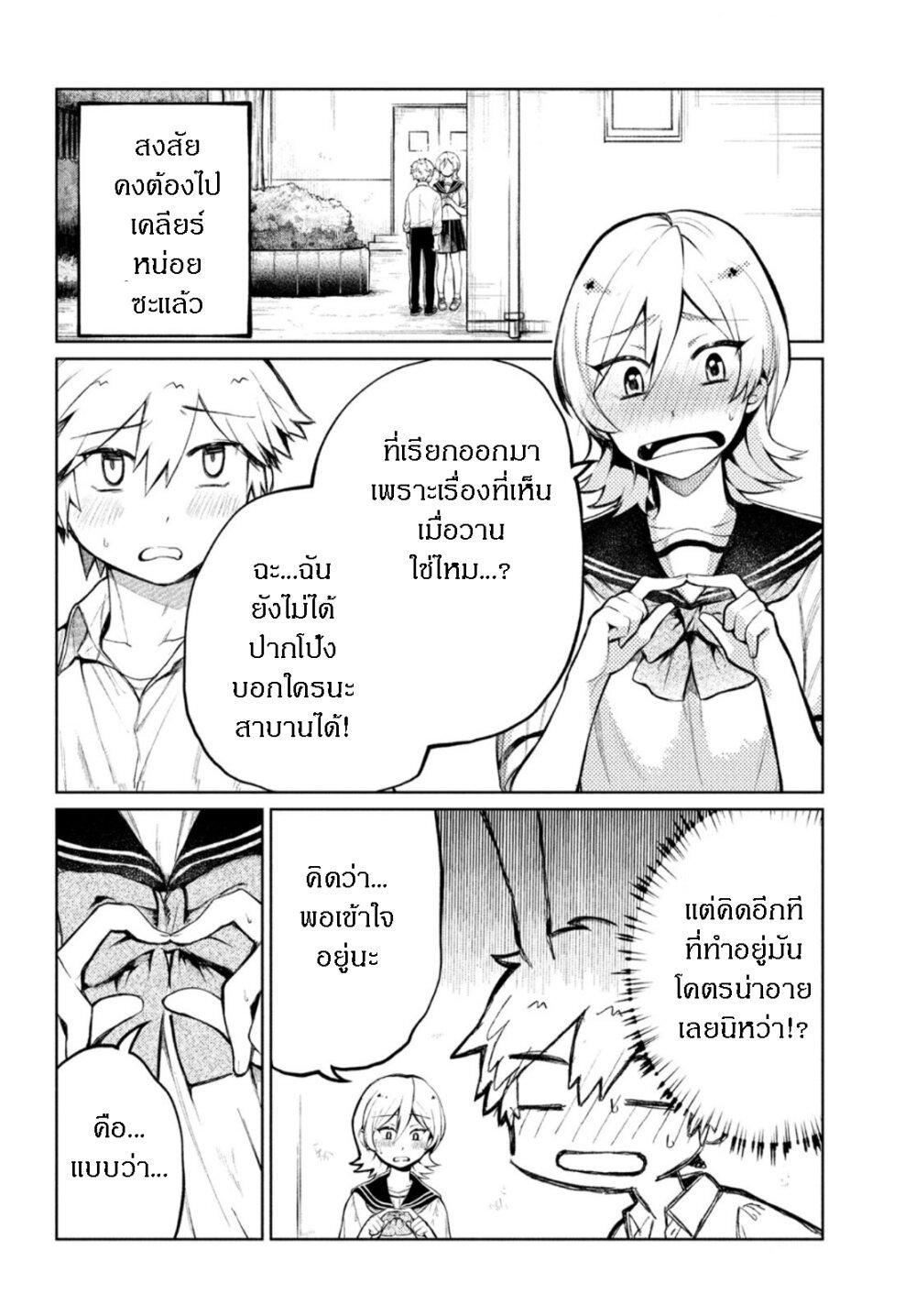 Manga-lc-com อ่านมังงะ อ่านการ์ตูน ออนไลน์ ฟรี Kouga-san no Kamiguse ตอนที่ 1 2 3 4 5 6 7 8 9 10 11 12 13 14 ฟรี ไม่มีโฆษณา Manga-lc - อ่าน มังงะ อ่าน การ์ตูน ออนไลน์ อ่านมังงะ ฟรี
