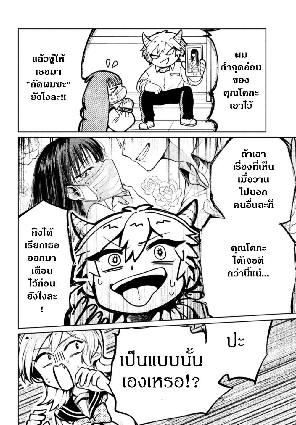 Manga-lc-com อ่านมังงะ อ่านการ์ตูน ออนไลน์ ฟรี Kouga-san no Kamiguse ตอนที่ 1 2 3 4 5 6 7 8 9 10 11 12 13 14 ฟรี ไม่มีโฆษณา Manga-lc - อ่าน มังงะ อ่าน การ์ตูน ออนไลน์ อ่านมังงะ ฟรี