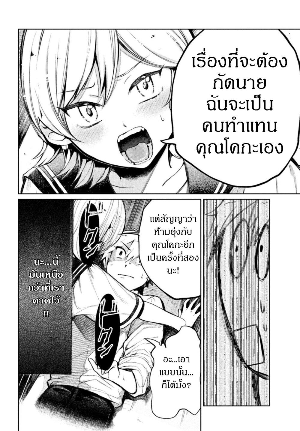 Manga-lc-com อ่านมังงะ อ่านการ์ตูน ออนไลน์ ฟรี Kouga-san no Kamiguse ตอนที่ 1 2 3 4 5 6 7 8 9 10 11 12 13 14 ฟรี ไม่มีโฆษณา Manga-lc - อ่าน มังงะ อ่าน การ์ตูน ออนไลน์ อ่านมังงะ ฟรี
