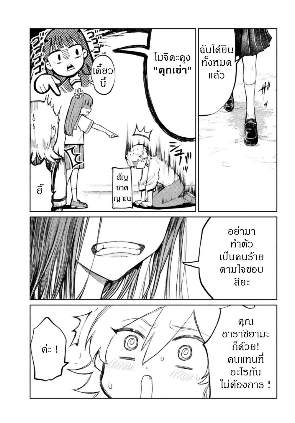 Manga-lc-com อ่านมังงะ อ่านการ์ตูน ออนไลน์ ฟรี Kouga-san no Kamiguse ตอนที่ 1 2 3 4 5 6 7 8 9 10 11 12 13 14 ฟรี ไม่มีโฆษณา Manga-lc - อ่าน มังงะ อ่าน การ์ตูน ออนไลน์ อ่านมังงะ ฟรี