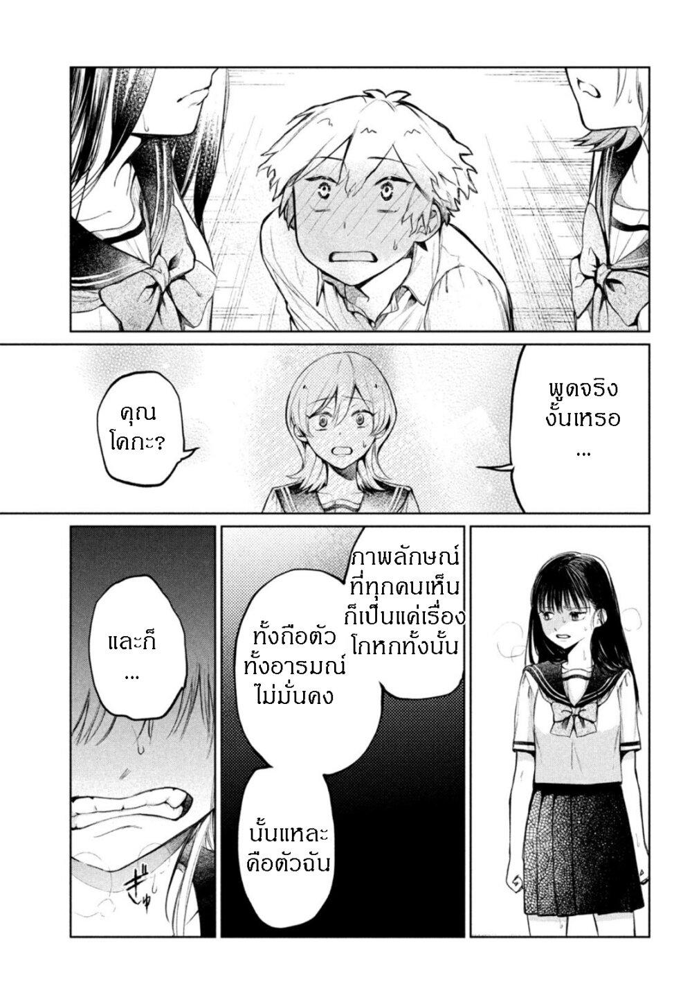 Manga-lc-com อ่านมังงะ อ่านการ์ตูน ออนไลน์ ฟรี Kouga-san no Kamiguse ตอนที่ 1 2 3 4 5 6 7 8 9 10 11 12 13 14 ฟรี ไม่มีโฆษณา Manga-lc - อ่าน มังงะ อ่าน การ์ตูน ออนไลน์ อ่านมังงะ ฟรี