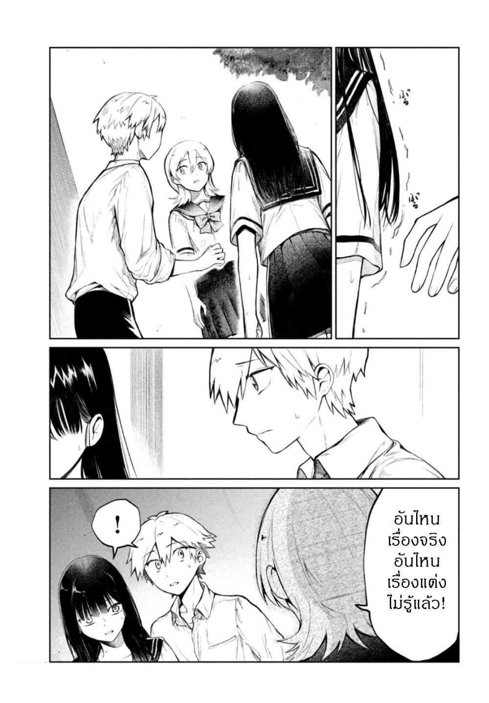 Manga-lc-com อ่านมังงะ อ่านการ์ตูน ออนไลน์ ฟรี Kouga-san no Kamiguse ตอนที่ 1 2 3 4 5 6 7 8 9 10 11 12 13 14 ฟรี ไม่มีโฆษณา Manga-lc - อ่าน มังงะ อ่าน การ์ตูน ออนไลน์ อ่านมังงะ ฟรี