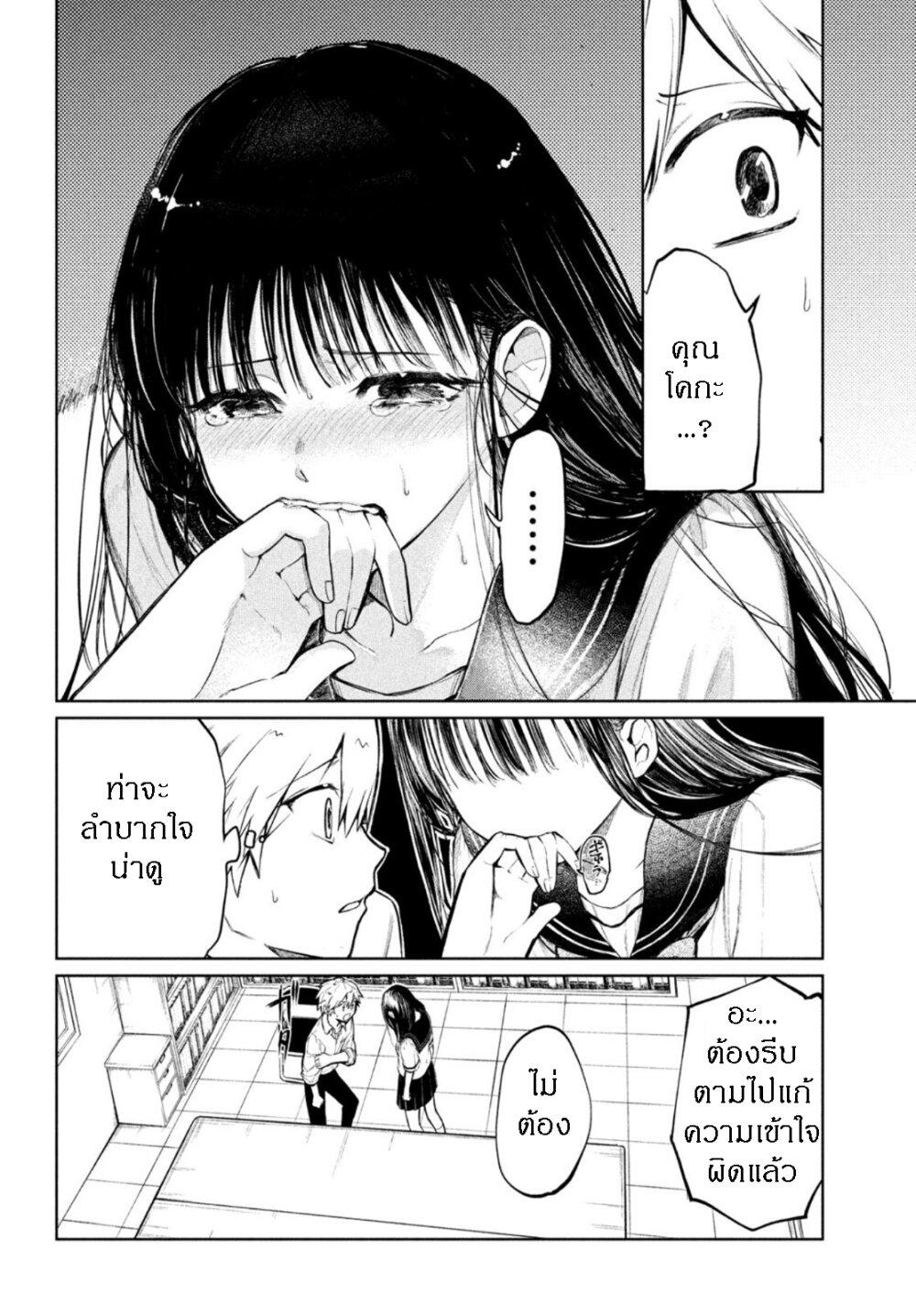 Manga-lc-com อ่านมังงะ อ่านการ์ตูน ออนไลน์ ฟรี Kouga-san no Kamiguse ตอนที่ 1 2 3 4 5 6 7 8 9 10 11 12 13 14 ฟรี ไม่มีโฆษณา Manga-lc - อ่าน มังงะ อ่าน การ์ตูน ออนไลน์ อ่านมังงะ ฟรี