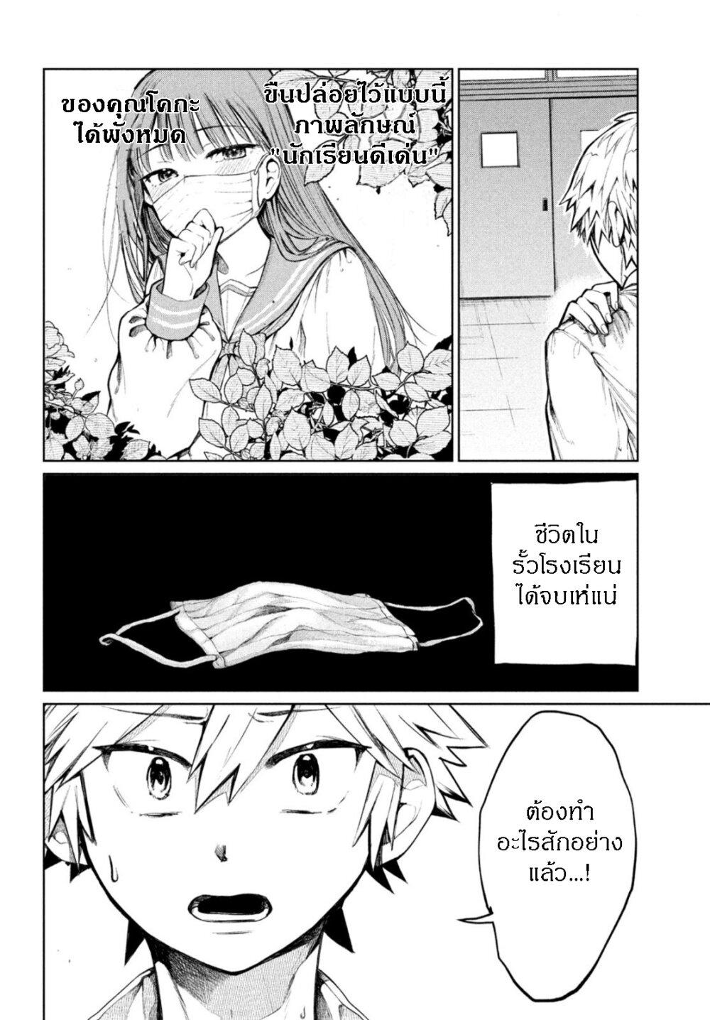 Manga-lc-com อ่านมังงะ อ่านการ์ตูน ออนไลน์ ฟรี Kouga-san no Kamiguse ตอนที่ 1 2 3 4 5 6 7 8 9 10 11 12 13 14 ฟรี ไม่มีโฆษณา Manga-lc - อ่าน มังงะ อ่าน การ์ตูน ออนไลน์ อ่านมังงะ ฟรี