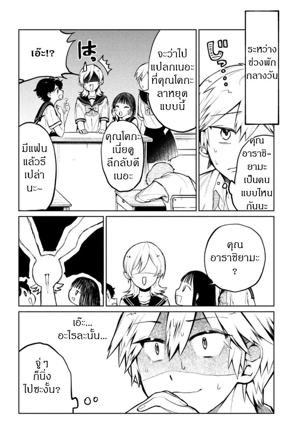 Manga-lc-com อ่านมังงะ อ่านการ์ตูน ออนไลน์ ฟรี Kouga-san no Kamiguse ตอนที่ 1 2 3 4 5 6 7 8 9 10 11 12 13 14 ฟรี ไม่มีโฆษณา Manga-lc - อ่าน มังงะ อ่าน การ์ตูน ออนไลน์ อ่านมังงะ ฟรี