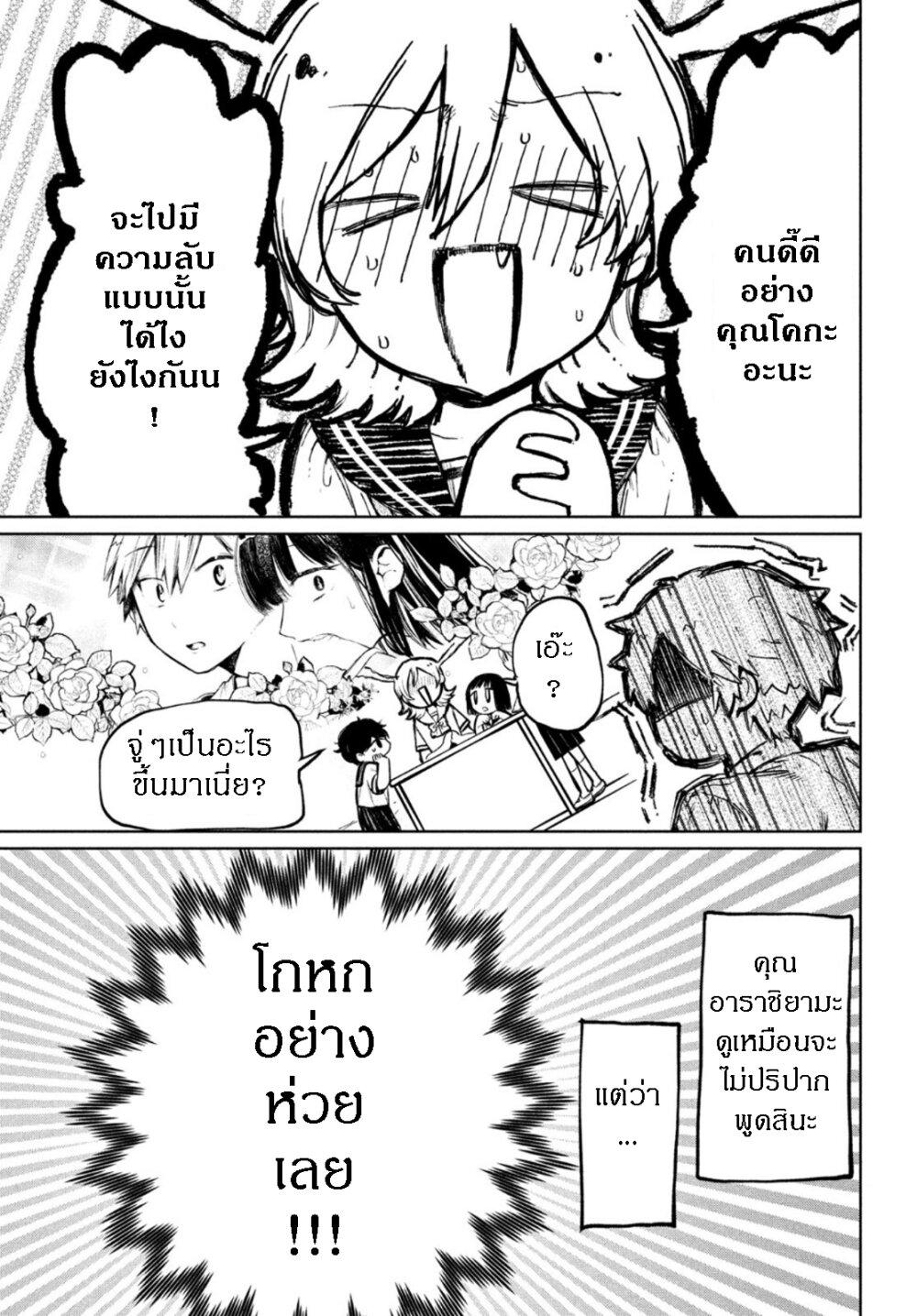 Manga-lc-com อ่านมังงะ อ่านการ์ตูน ออนไลน์ ฟรี Kouga-san no Kamiguse ตอนที่ 1 2 3 4 5 6 7 8 9 10 11 12 13 14 ฟรี ไม่มีโฆษณา Manga-lc - อ่าน มังงะ อ่าน การ์ตูน ออนไลน์ อ่านมังงะ ฟรี