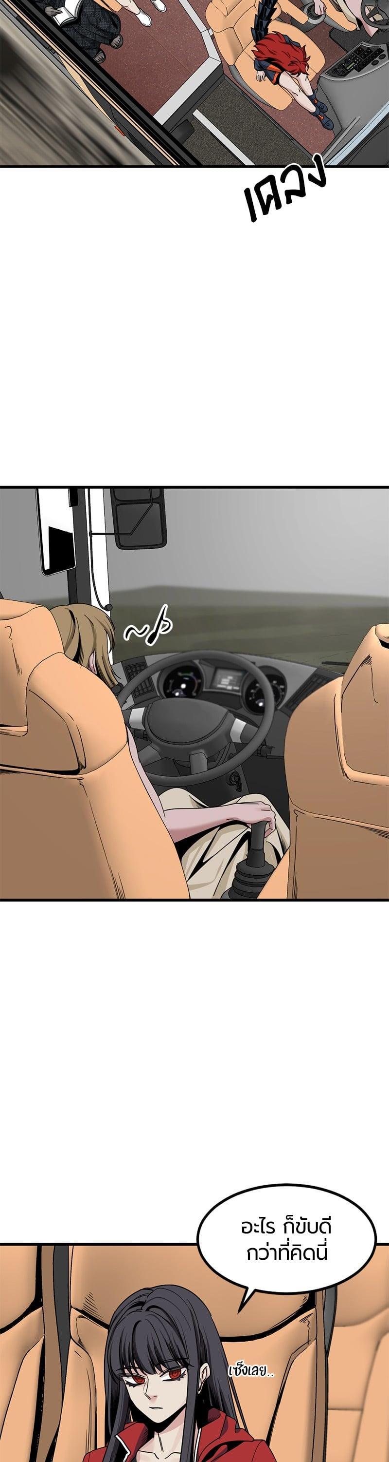 Manga-lc-com อ่านมังงะ อ่านการ์ตูน ออนไลน์ ฟรี HERO KILLER ตอนที่ 1 2 3 4 5 6 7 8 9 10 11 12 13 14 ฟรี ไม่มีโฆษณา Manga-lc - อ่าน มังงะ อ่าน การ์ตูน ออนไลน์ อ่านมังงะ ฟรี