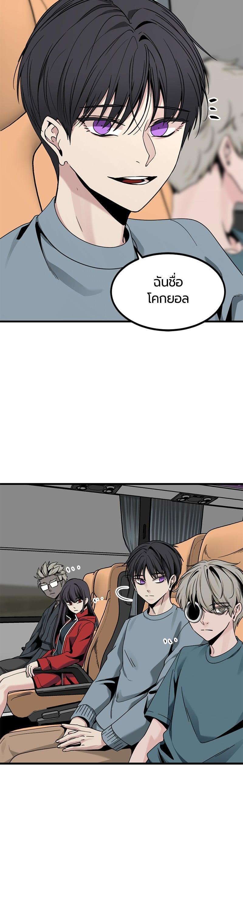 Manga-lc-com อ่านมังงะ อ่านการ์ตูน ออนไลน์ ฟรี HERO KILLER ตอนที่ 1 2 3 4 5 6 7 8 9 10 11 12 13 14 ฟรี ไม่มีโฆษณา Manga-lc - อ่าน มังงะ อ่าน การ์ตูน ออนไลน์ อ่านมังงะ ฟรี