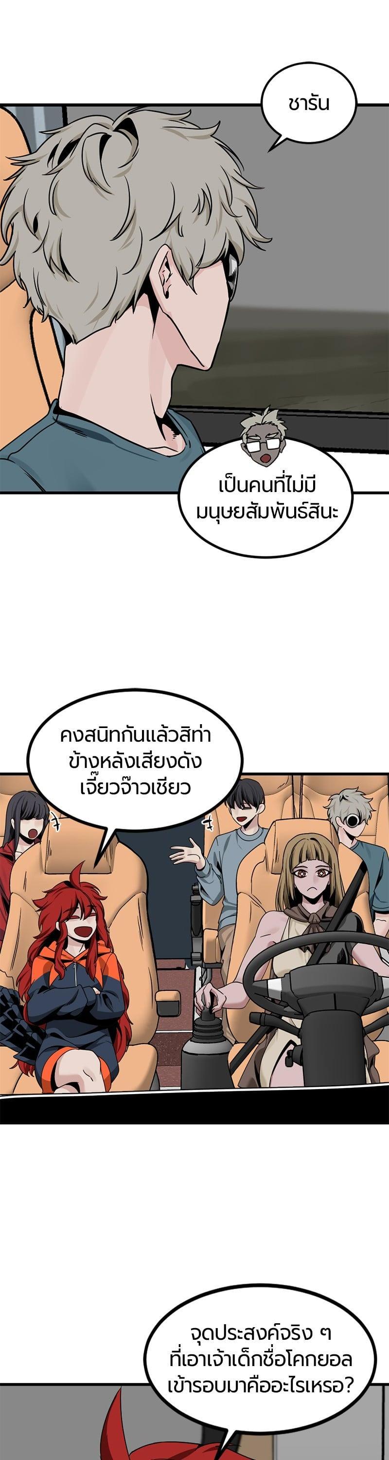 Manga-lc-com อ่านมังงะ อ่านการ์ตูน ออนไลน์ ฟรี HERO KILLER ตอนที่ 1 2 3 4 5 6 7 8 9 10 11 12 13 14 ฟรี ไม่มีโฆษณา Manga-lc - อ่าน มังงะ อ่าน การ์ตูน ออนไลน์ อ่านมังงะ ฟรี