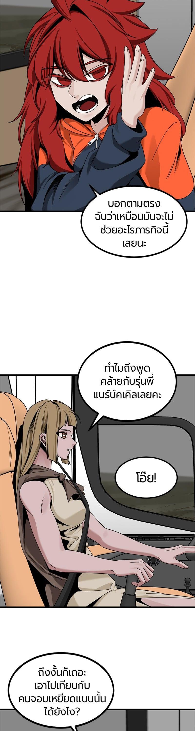 Manga-lc-com อ่านมังงะ อ่านการ์ตูน ออนไลน์ ฟรี HERO KILLER ตอนที่ 1 2 3 4 5 6 7 8 9 10 11 12 13 14 ฟรี ไม่มีโฆษณา Manga-lc - อ่าน มังงะ อ่าน การ์ตูน ออนไลน์ อ่านมังงะ ฟรี