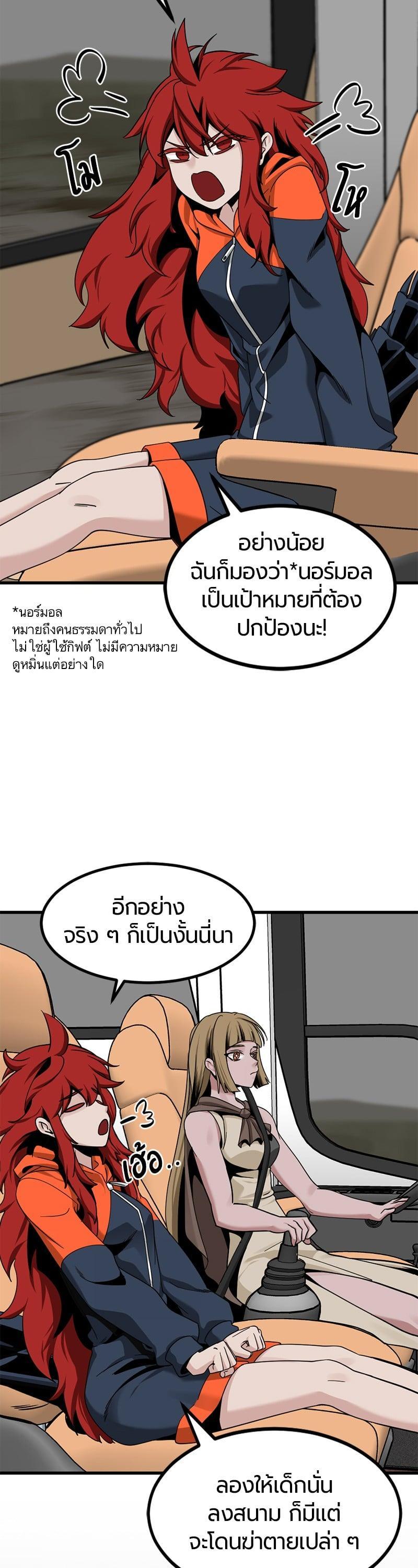 Manga-lc-com อ่านมังงะ อ่านการ์ตูน ออนไลน์ ฟรี HERO KILLER ตอนที่ 1 2 3 4 5 6 7 8 9 10 11 12 13 14 ฟรี ไม่มีโฆษณา Manga-lc - อ่าน มังงะ อ่าน การ์ตูน ออนไลน์ อ่านมังงะ ฟรี