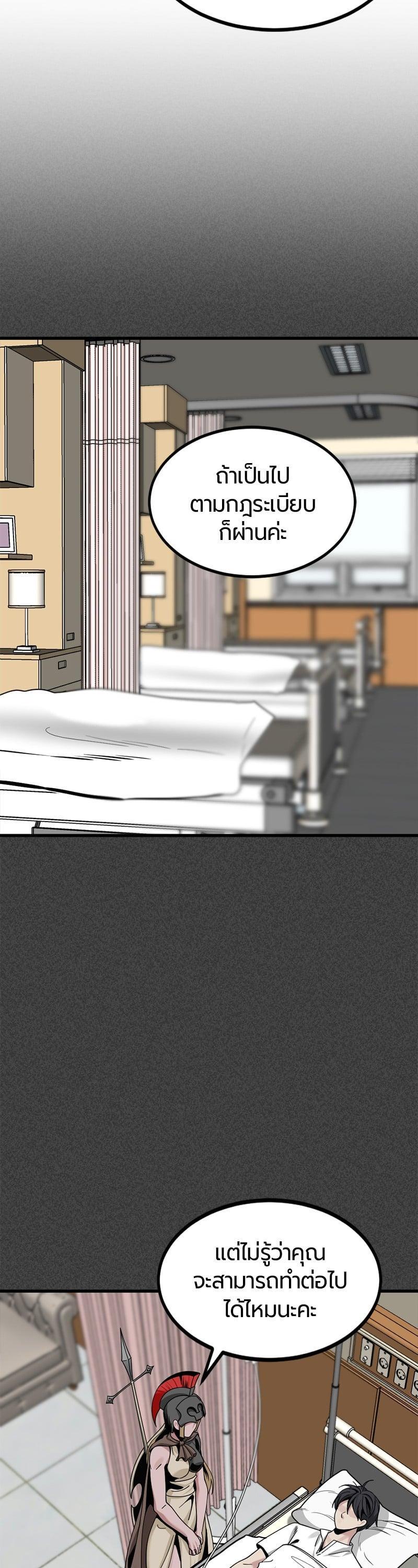 Manga-lc-com อ่านมังงะ อ่านการ์ตูน ออนไลน์ ฟรี HERO KILLER ตอนที่ 1 2 3 4 5 6 7 8 9 10 11 12 13 14 ฟรี ไม่มีโฆษณา Manga-lc - อ่าน มังงะ อ่าน การ์ตูน ออนไลน์ อ่านมังงะ ฟรี