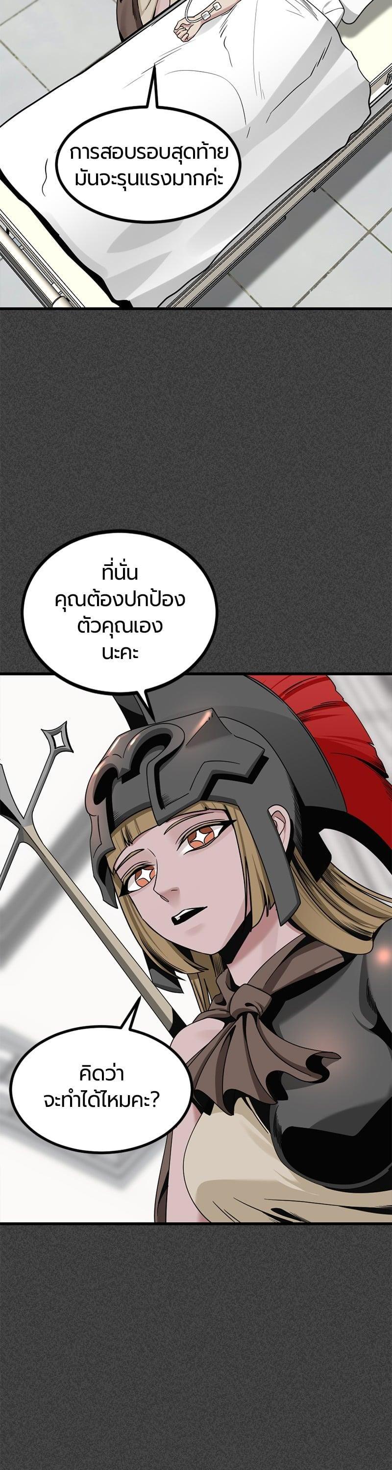 Manga-lc-com อ่านมังงะ อ่านการ์ตูน ออนไลน์ ฟรี HERO KILLER ตอนที่ 1 2 3 4 5 6 7 8 9 10 11 12 13 14 ฟรี ไม่มีโฆษณา Manga-lc - อ่าน มังงะ อ่าน การ์ตูน ออนไลน์ อ่านมังงะ ฟรี