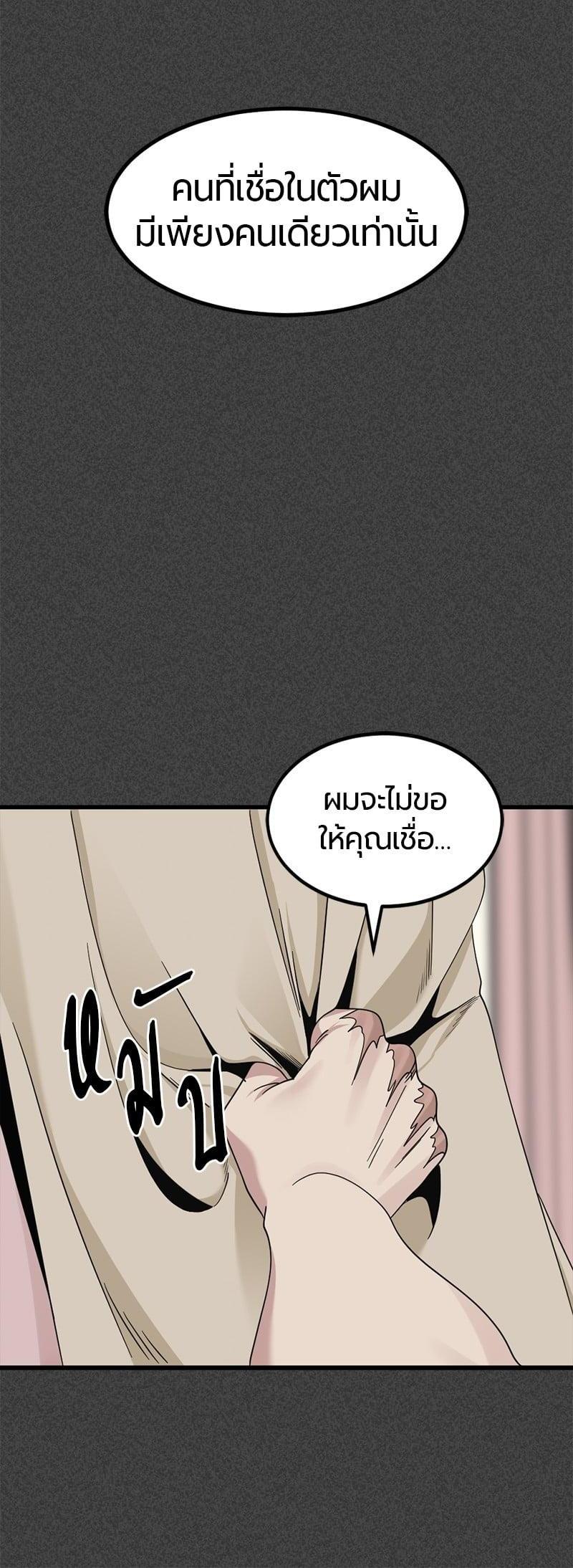 Manga-lc-com อ่านมังงะ อ่านการ์ตูน ออนไลน์ ฟรี HERO KILLER ตอนที่ 1 2 3 4 5 6 7 8 9 10 11 12 13 14 ฟรี ไม่มีโฆษณา Manga-lc - อ่าน มังงะ อ่าน การ์ตูน ออนไลน์ อ่านมังงะ ฟรี