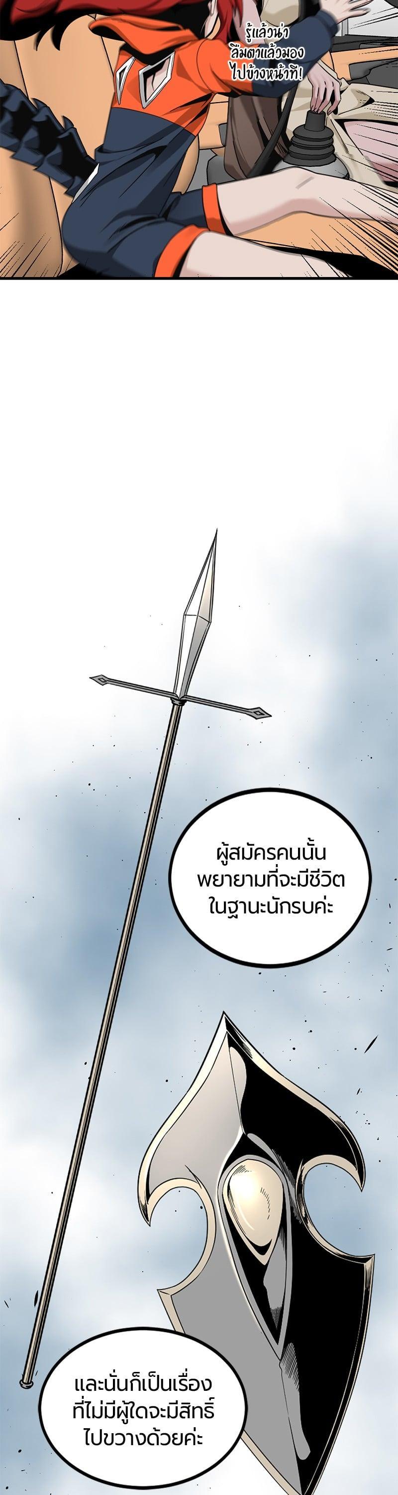 Manga-lc-com อ่านมังงะ อ่านการ์ตูน ออนไลน์ ฟรี HERO KILLER ตอนที่ 1 2 3 4 5 6 7 8 9 10 11 12 13 14 ฟรี ไม่มีโฆษณา Manga-lc - อ่าน มังงะ อ่าน การ์ตูน ออนไลน์ อ่านมังงะ ฟรี