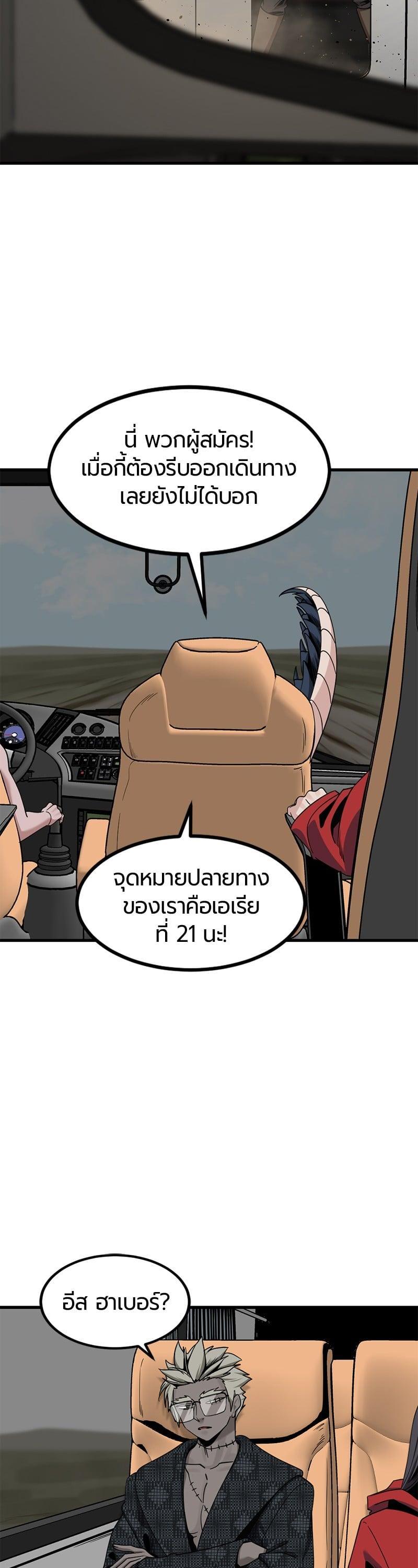 Manga-lc-com อ่านมังงะ อ่านการ์ตูน ออนไลน์ ฟรี HERO KILLER ตอนที่ 1 2 3 4 5 6 7 8 9 10 11 12 13 14 ฟรี ไม่มีโฆษณา Manga-lc - อ่าน มังงะ อ่าน การ์ตูน ออนไลน์ อ่านมังงะ ฟรี