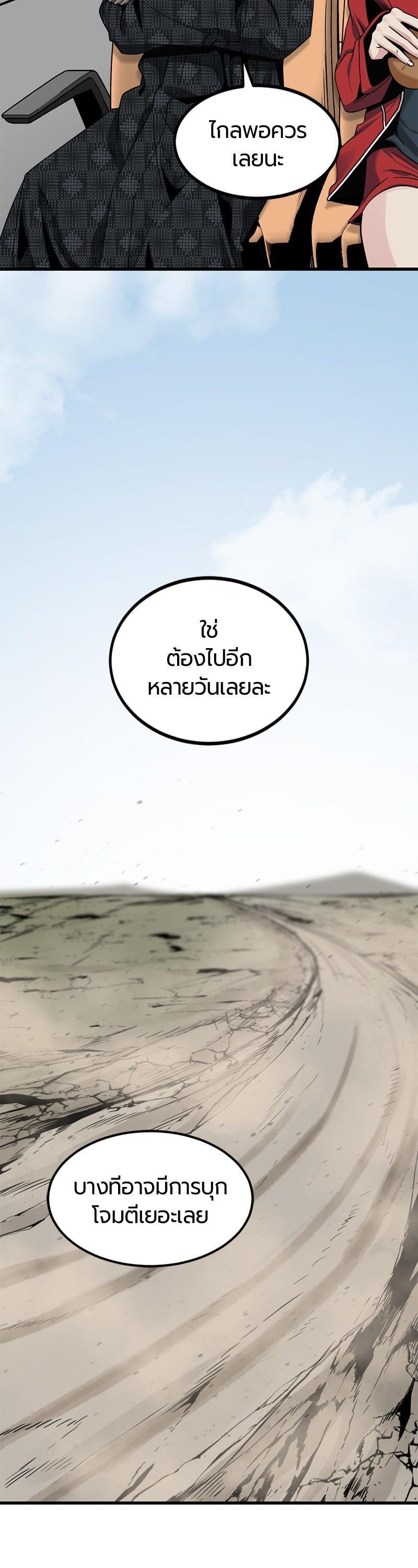 Manga-lc-com อ่านมังงะ อ่านการ์ตูน ออนไลน์ ฟรี HERO KILLER ตอนที่ 1 2 3 4 5 6 7 8 9 10 11 12 13 14 ฟรี ไม่มีโฆษณา Manga-lc - อ่าน มังงะ อ่าน การ์ตูน ออนไลน์ อ่านมังงะ ฟรี