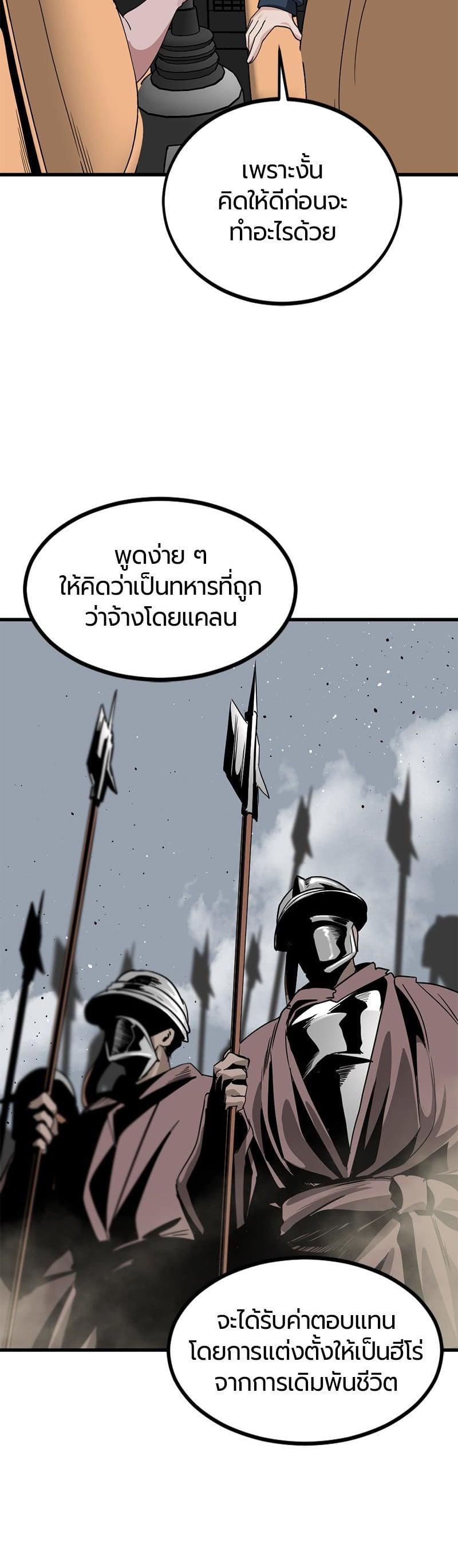 Manga-lc-com อ่านมังงะ อ่านการ์ตูน ออนไลน์ ฟรี HERO KILLER ตอนที่ 1 2 3 4 5 6 7 8 9 10 11 12 13 14 ฟรี ไม่มีโฆษณา Manga-lc - อ่าน มังงะ อ่าน การ์ตูน ออนไลน์ อ่านมังงะ ฟรี