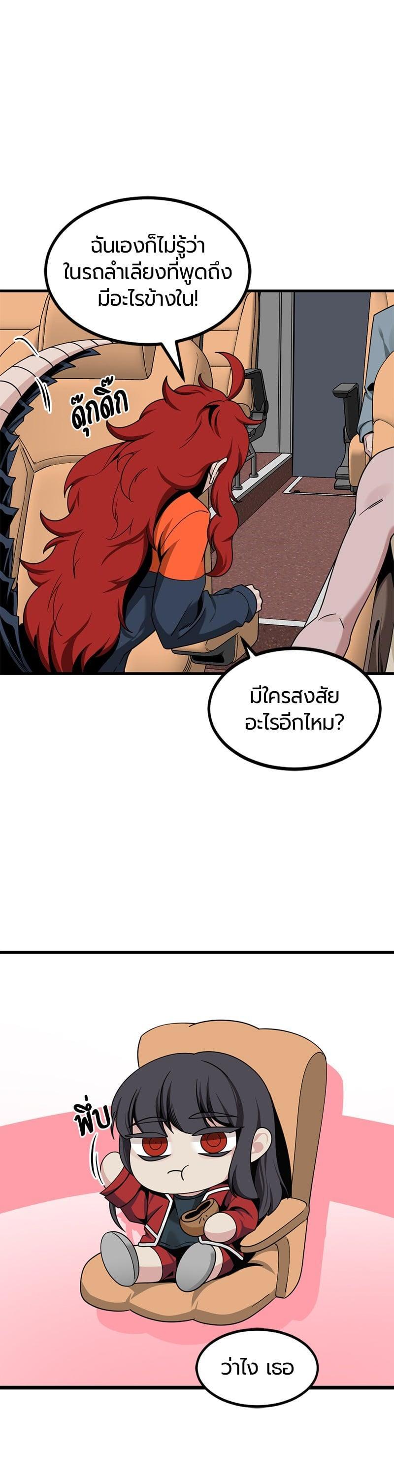Manga-lc-com อ่านมังงะ อ่านการ์ตูน ออนไลน์ ฟรี HERO KILLER ตอนที่ 1 2 3 4 5 6 7 8 9 10 11 12 13 14 ฟรี ไม่มีโฆษณา Manga-lc - อ่าน มังงะ อ่าน การ์ตูน ออนไลน์ อ่านมังงะ ฟรี