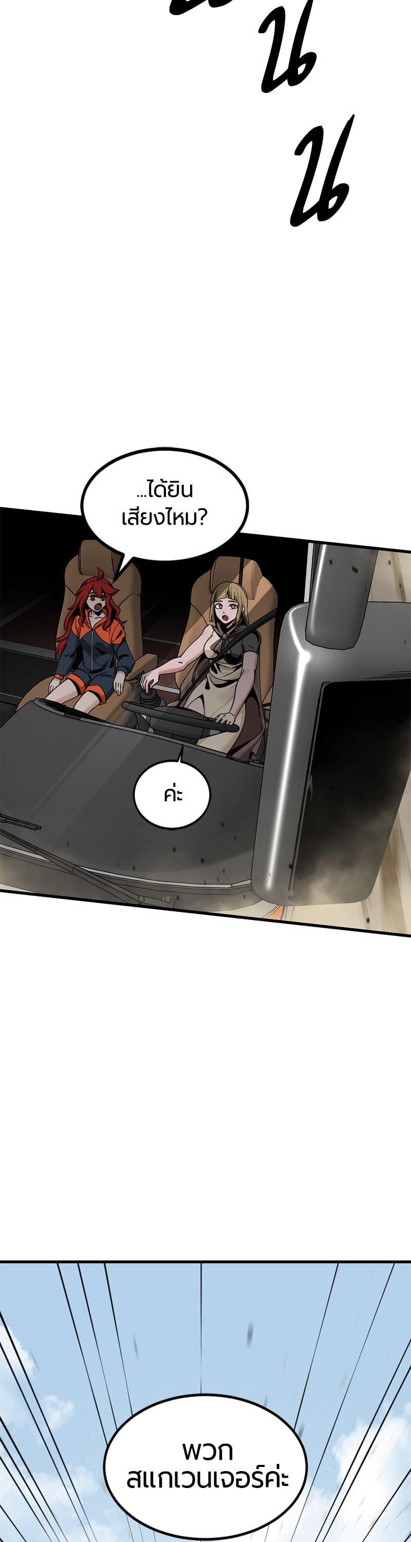 Manga-lc-com อ่านมังงะ อ่านการ์ตูน ออนไลน์ ฟรี HERO KILLER ตอนที่ 1 2 3 4 5 6 7 8 9 10 11 12 13 14 ฟรี ไม่มีโฆษณา Manga-lc - อ่าน มังงะ อ่าน การ์ตูน ออนไลน์ อ่านมังงะ ฟรี