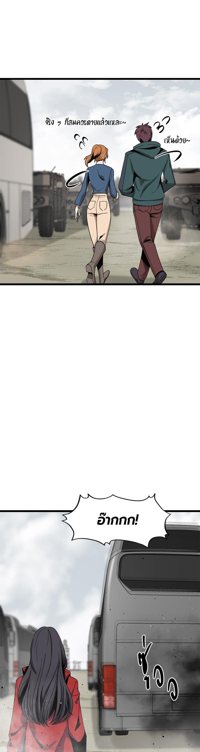 Manga-lc-com อ่านมังงะ อ่านการ์ตูน ออนไลน์ ฟรี HERO KILLER ตอนที่ 1 2 3 4 5 6 7 8 9 10 11 12 13 14 ฟรี ไม่มีโฆษณา Manga-lc - อ่าน มังงะ อ่าน การ์ตูน ออนไลน์ อ่านมังงะ ฟรี