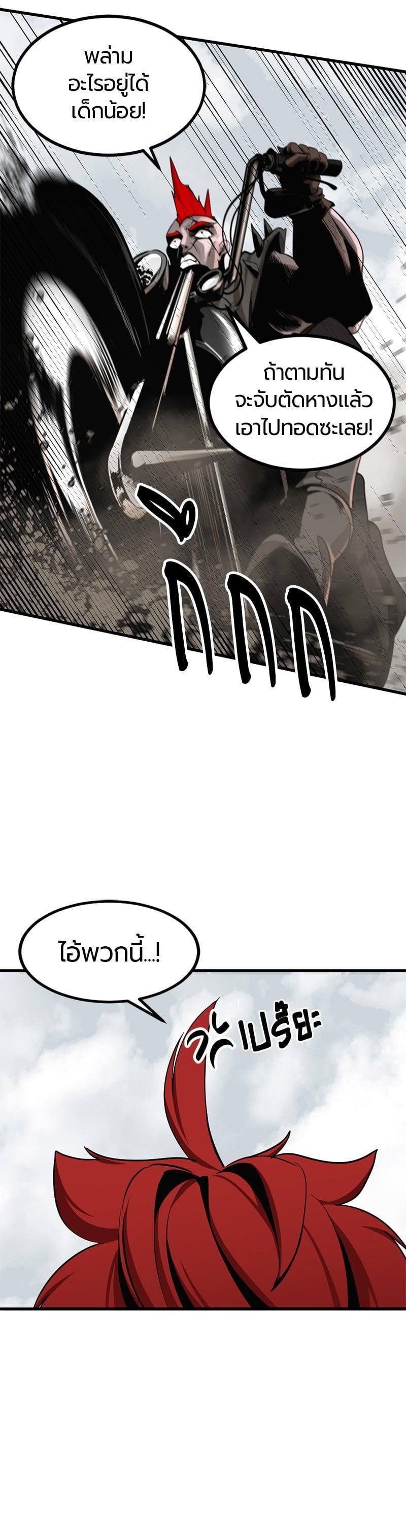 Manga-lc-com อ่านมังงะ อ่านการ์ตูน ออนไลน์ ฟรี HERO KILLER ตอนที่ 1 2 3 4 5 6 7 8 9 10 11 12 13 14 ฟรี ไม่มีโฆษณา Manga-lc - อ่าน มังงะ อ่าน การ์ตูน ออนไลน์ อ่านมังงะ ฟรี