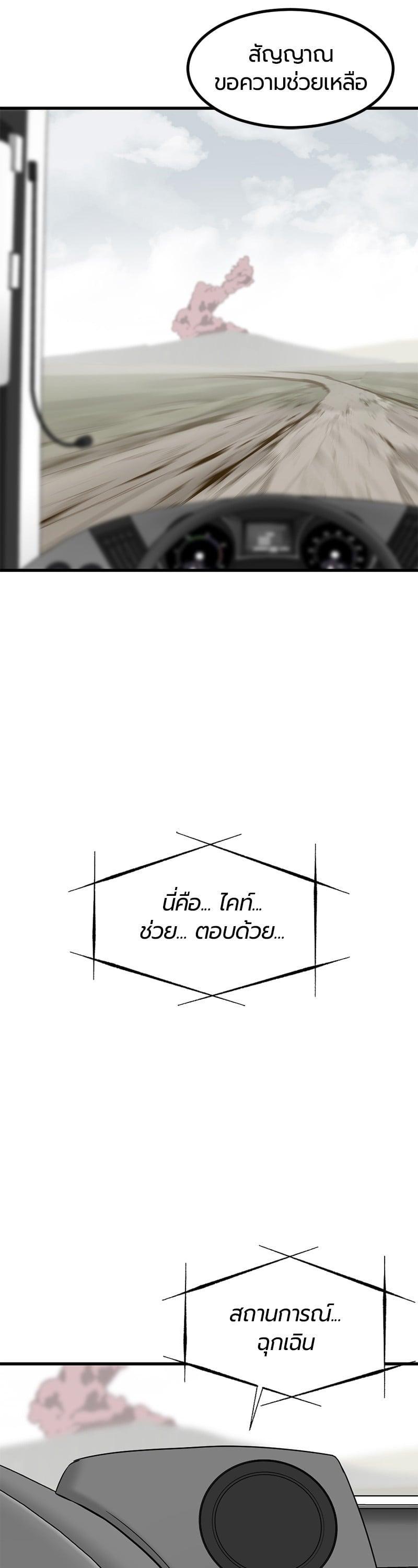 Manga-lc-com อ่านมังงะ อ่านการ์ตูน ออนไลน์ ฟรี HERO KILLER ตอนที่ 1 2 3 4 5 6 7 8 9 10 11 12 13 14 ฟรี ไม่มีโฆษณา Manga-lc - อ่าน มังงะ อ่าน การ์ตูน ออนไลน์ อ่านมังงะ ฟรี