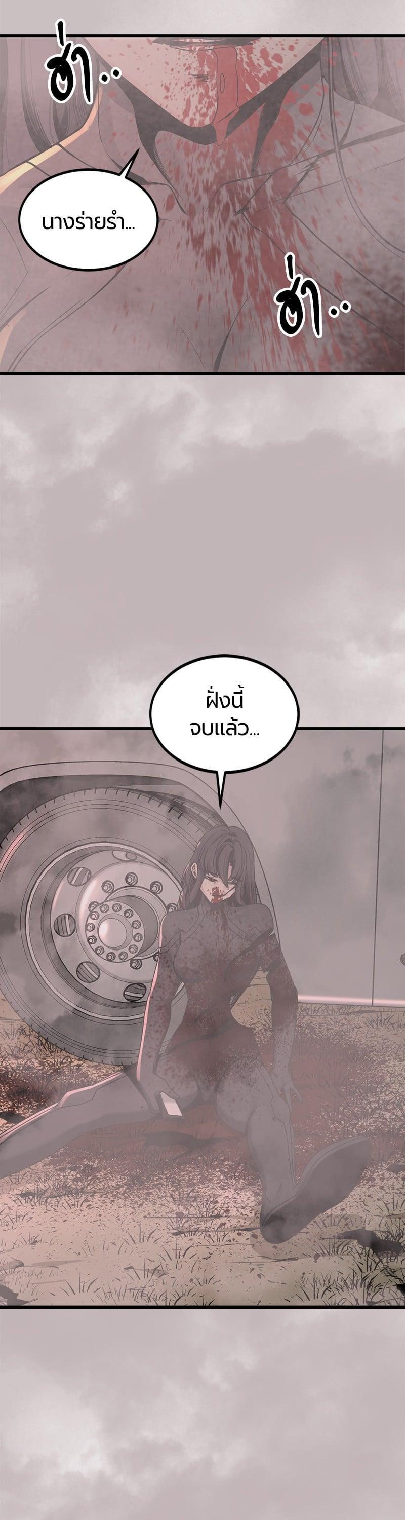 Manga-lc-com อ่านมังงะ อ่านการ์ตูน ออนไลน์ ฟรี HERO KILLER ตอนที่ 1 2 3 4 5 6 7 8 9 10 11 12 13 14 ฟรี ไม่มีโฆษณา Manga-lc - อ่าน มังงะ อ่าน การ์ตูน ออนไลน์ อ่านมังงะ ฟรี