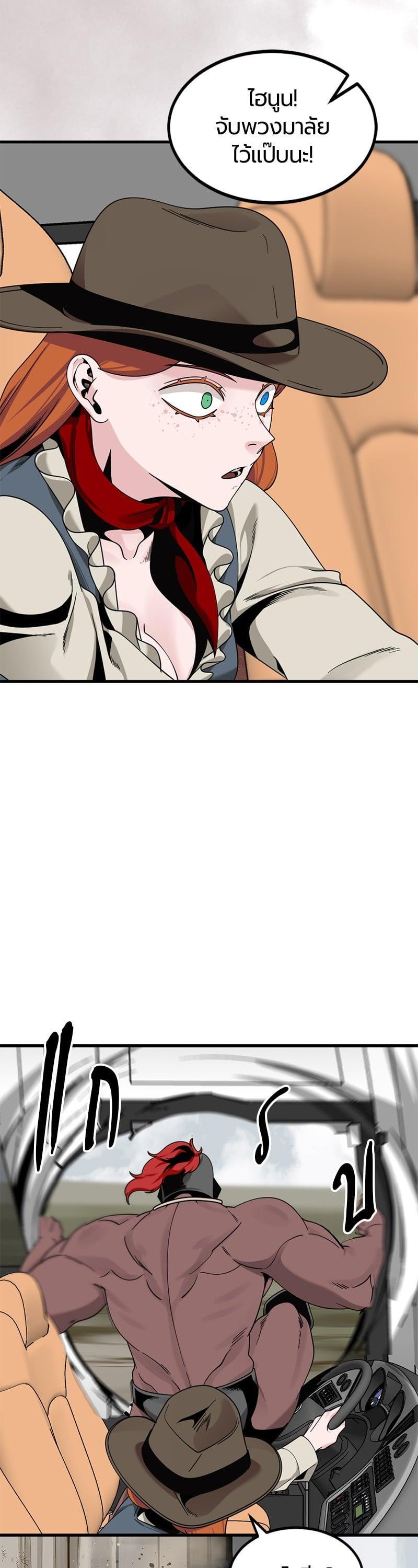 Manga-lc-com อ่านมังงะ อ่านการ์ตูน ออนไลน์ ฟรี HERO KILLER ตอนที่ 1 2 3 4 5 6 7 8 9 10 11 12 13 14 ฟรี ไม่มีโฆษณา Manga-lc - อ่าน มังงะ อ่าน การ์ตูน ออนไลน์ อ่านมังงะ ฟรี