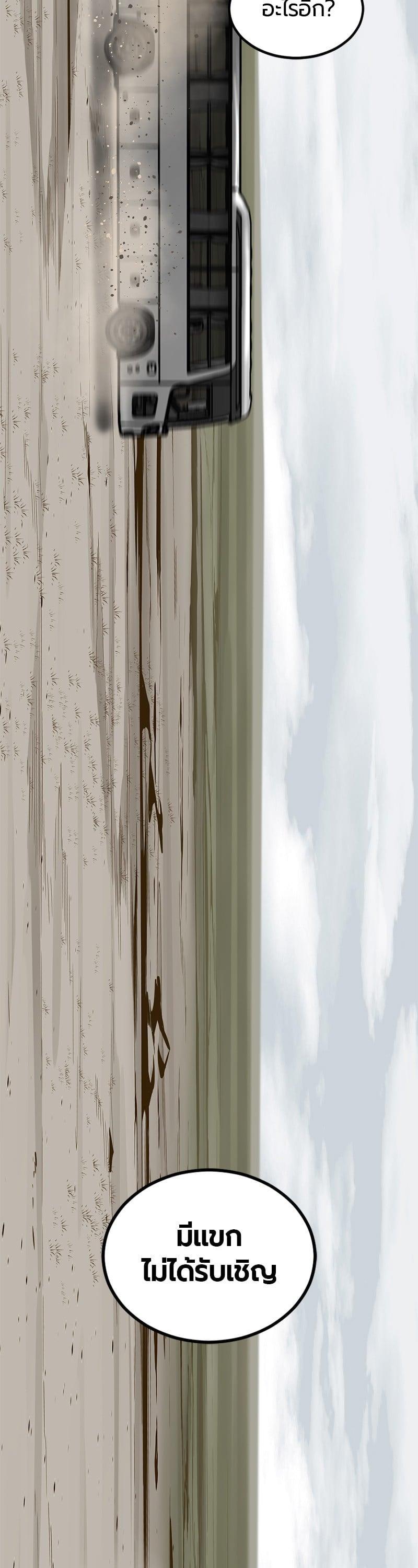 Manga-lc-com อ่านมังงะ อ่านการ์ตูน ออนไลน์ ฟรี HERO KILLER ตอนที่ 1 2 3 4 5 6 7 8 9 10 11 12 13 14 ฟรี ไม่มีโฆษณา Manga-lc - อ่าน มังงะ อ่าน การ์ตูน ออนไลน์ อ่านมังงะ ฟรี