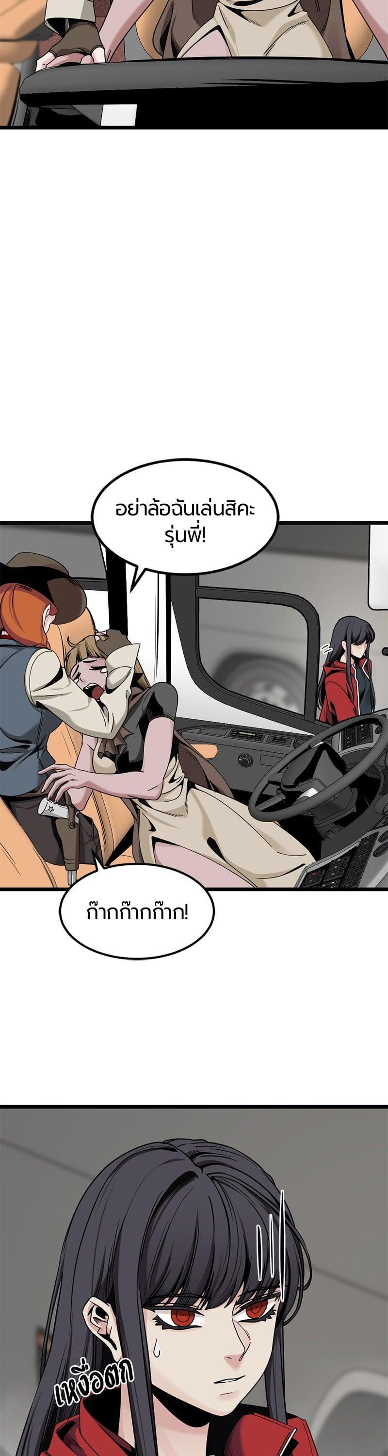 Manga-lc-com อ่านมังงะ อ่านการ์ตูน ออนไลน์ ฟรี HERO KILLER ตอนที่ 1 2 3 4 5 6 7 8 9 10 11 12 13 14 ฟรี ไม่มีโฆษณา Manga-lc - อ่าน มังงะ อ่าน การ์ตูน ออนไลน์ อ่านมังงะ ฟรี