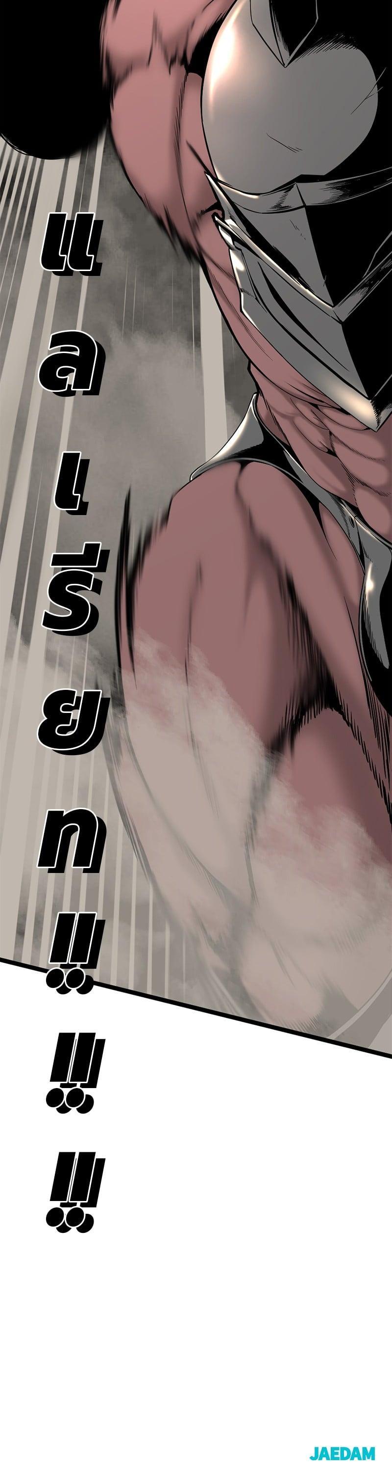 Manga-lc-com อ่านมังงะ อ่านการ์ตูน ออนไลน์ ฟรี HERO KILLER ตอนที่ 1 2 3 4 5 6 7 8 9 10 11 12 13 14 ฟรี ไม่มีโฆษณา Manga-lc - อ่าน มังงะ อ่าน การ์ตูน ออนไลน์ อ่านมังงะ ฟรี