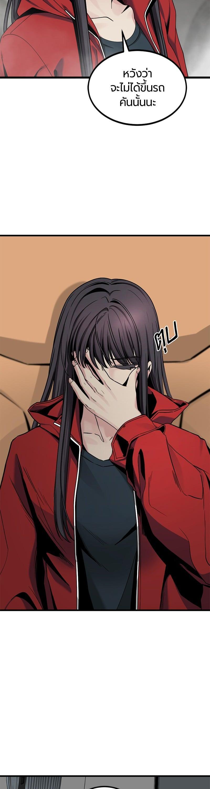 Manga-lc-com อ่านมังงะ อ่านการ์ตูน ออนไลน์ ฟรี HERO KILLER ตอนที่ 1 2 3 4 5 6 7 8 9 10 11 12 13 14 ฟรี ไม่มีโฆษณา Manga-lc - อ่าน มังงะ อ่าน การ์ตูน ออนไลน์ อ่านมังงะ ฟรี