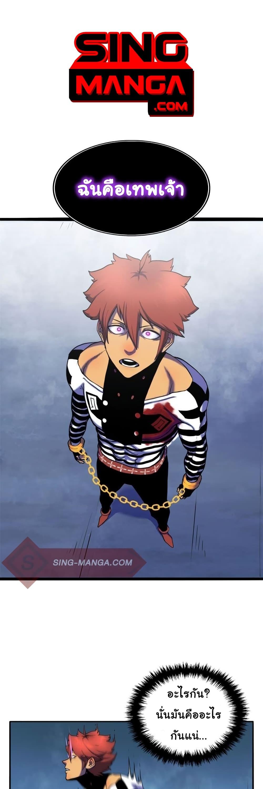 Manga-lc-com อ่านมังงะ อ่านการ์ตูน ออนไลน์ ฟรี God Game ตอนที่ 1 2 3 4 5 6 7 8 9 10 11 12 13 14 ฟรี ไม่มีโฆษณา Manga-lc - อ่าน มังงะ อ่าน การ์ตูน ออนไลน์ อ่านมังงะ ฟรี