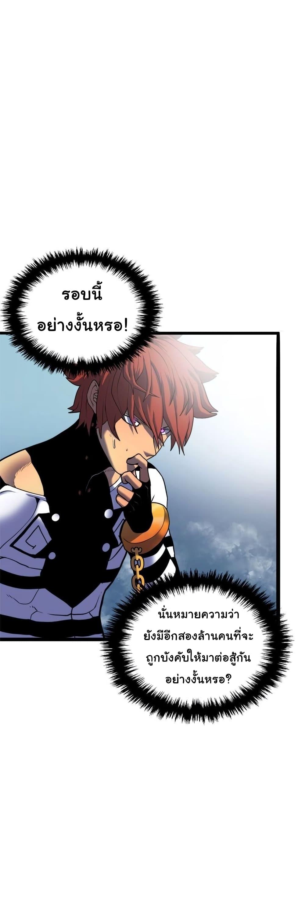 Manga-lc-com อ่านมังงะ อ่านการ์ตูน ออนไลน์ ฟรี God Game ตอนที่ 1 2 3 4 5 6 7 8 9 10 11 12 13 14 ฟรี ไม่มีโฆษณา Manga-lc - อ่าน มังงะ อ่าน การ์ตูน ออนไลน์ อ่านมังงะ ฟรี