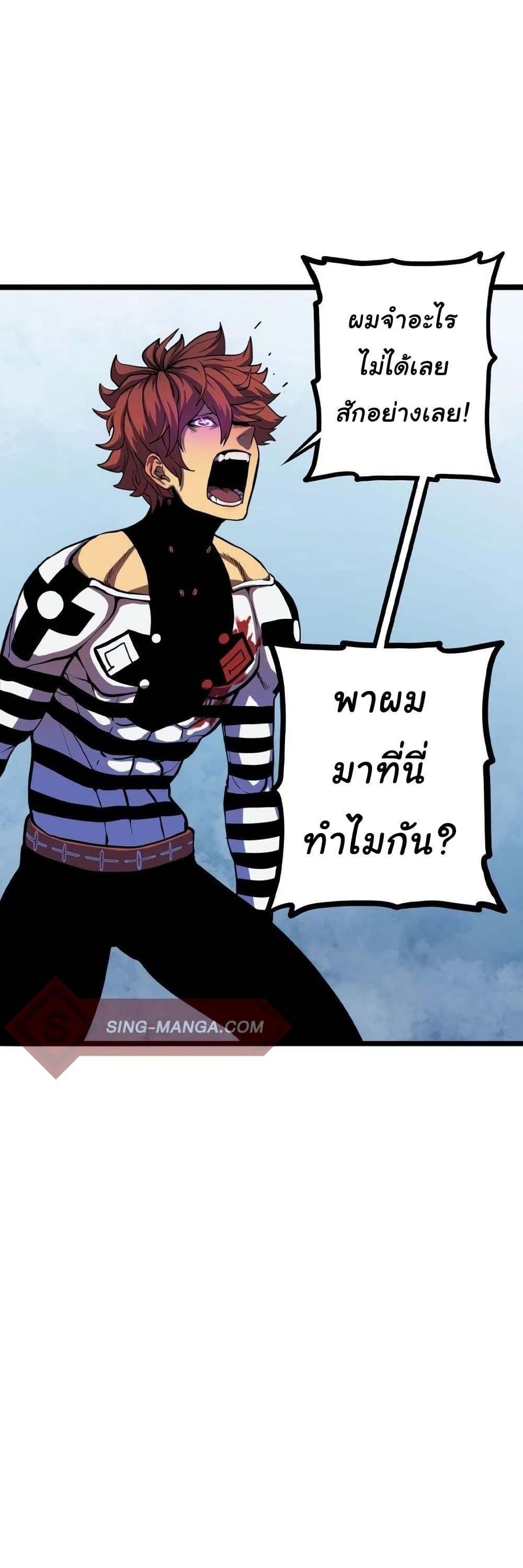 Manga-lc-com อ่านมังงะ อ่านการ์ตูน ออนไลน์ ฟรี God Game ตอนที่ 1 2 3 4 5 6 7 8 9 10 11 12 13 14 ฟรี ไม่มีโฆษณา Manga-lc - อ่าน มังงะ อ่าน การ์ตูน ออนไลน์ อ่านมังงะ ฟรี