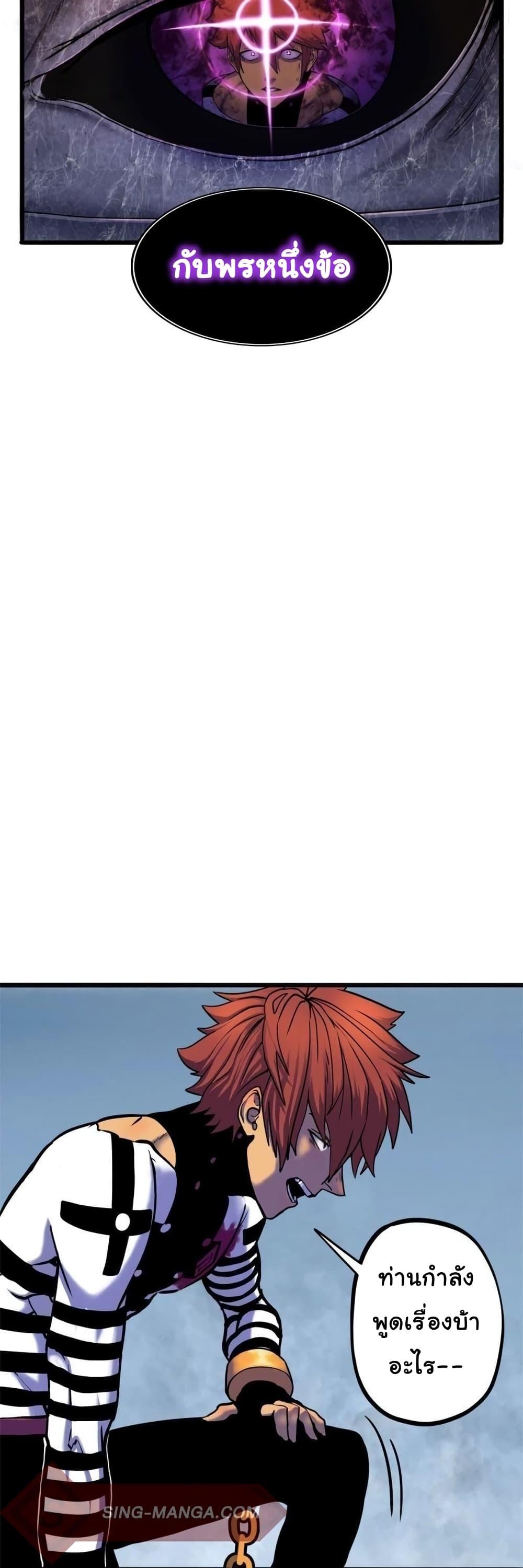 Manga-lc-com อ่านมังงะ อ่านการ์ตูน ออนไลน์ ฟรี God Game ตอนที่ 1 2 3 4 5 6 7 8 9 10 11 12 13 14 ฟรี ไม่มีโฆษณา Manga-lc - อ่าน มังงะ อ่าน การ์ตูน ออนไลน์ อ่านมังงะ ฟรี