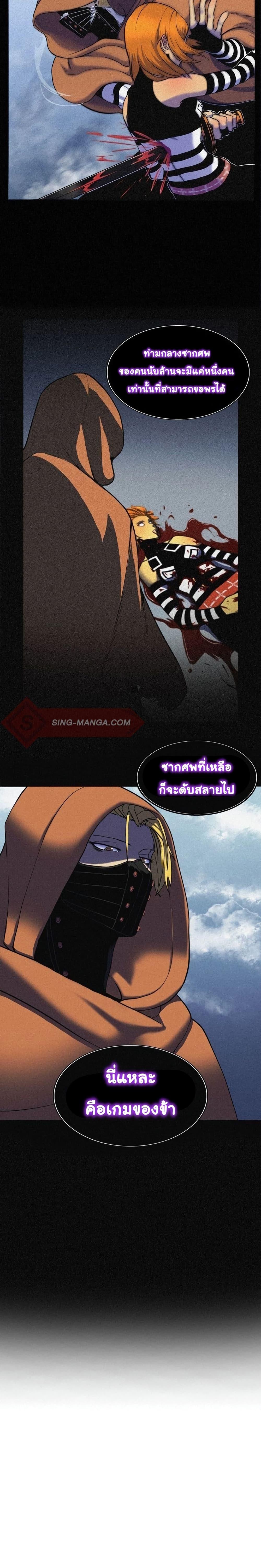 Manga-lc-com อ่านมังงะ อ่านการ์ตูน ออนไลน์ ฟรี God Game ตอนที่ 1 2 3 4 5 6 7 8 9 10 11 12 13 14 ฟรี ไม่มีโฆษณา Manga-lc - อ่าน มังงะ อ่าน การ์ตูน ออนไลน์ อ่านมังงะ ฟรี