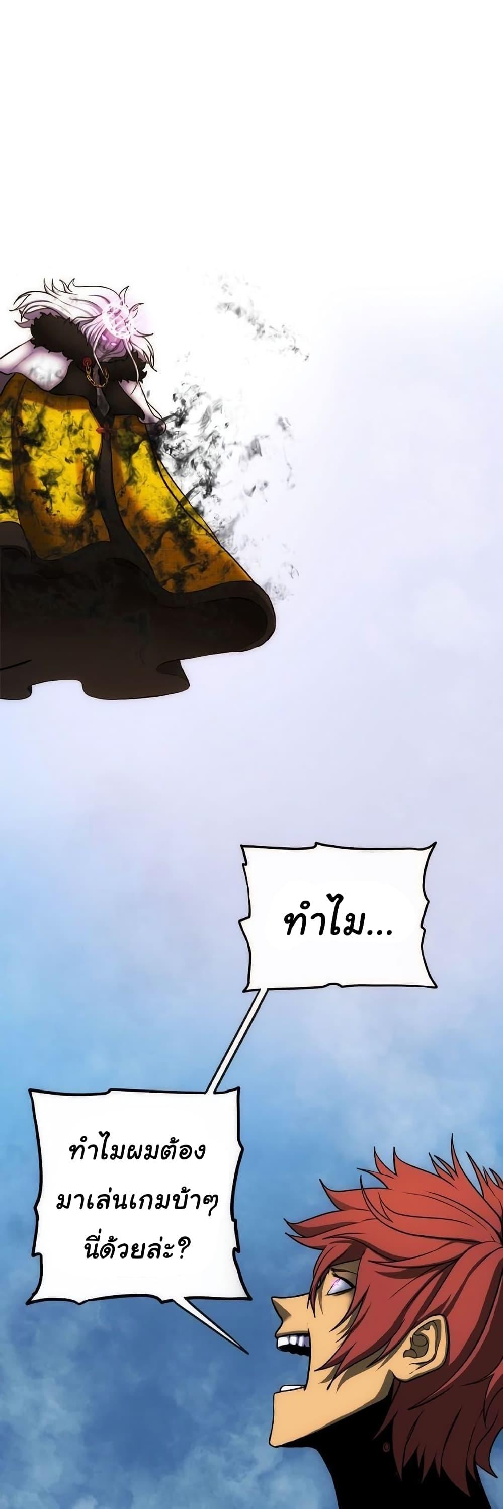 Manga-lc-com อ่านมังงะ อ่านการ์ตูน ออนไลน์ ฟรี God Game ตอนที่ 1 2 3 4 5 6 7 8 9 10 11 12 13 14 ฟรี ไม่มีโฆษณา Manga-lc - อ่าน มังงะ อ่าน การ์ตูน ออนไลน์ อ่านมังงะ ฟรี