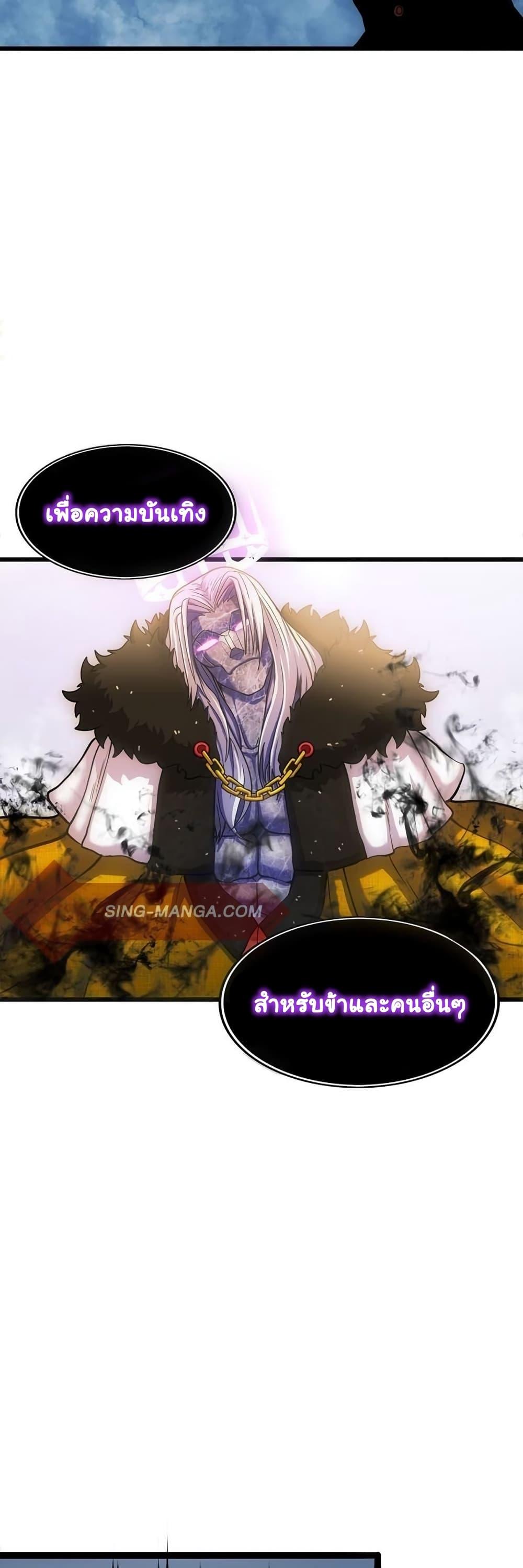 Manga-lc-com อ่านมังงะ อ่านการ์ตูน ออนไลน์ ฟรี God Game ตอนที่ 1 2 3 4 5 6 7 8 9 10 11 12 13 14 ฟรี ไม่มีโฆษณา Manga-lc - อ่าน มังงะ อ่าน การ์ตูน ออนไลน์ อ่านมังงะ ฟรี