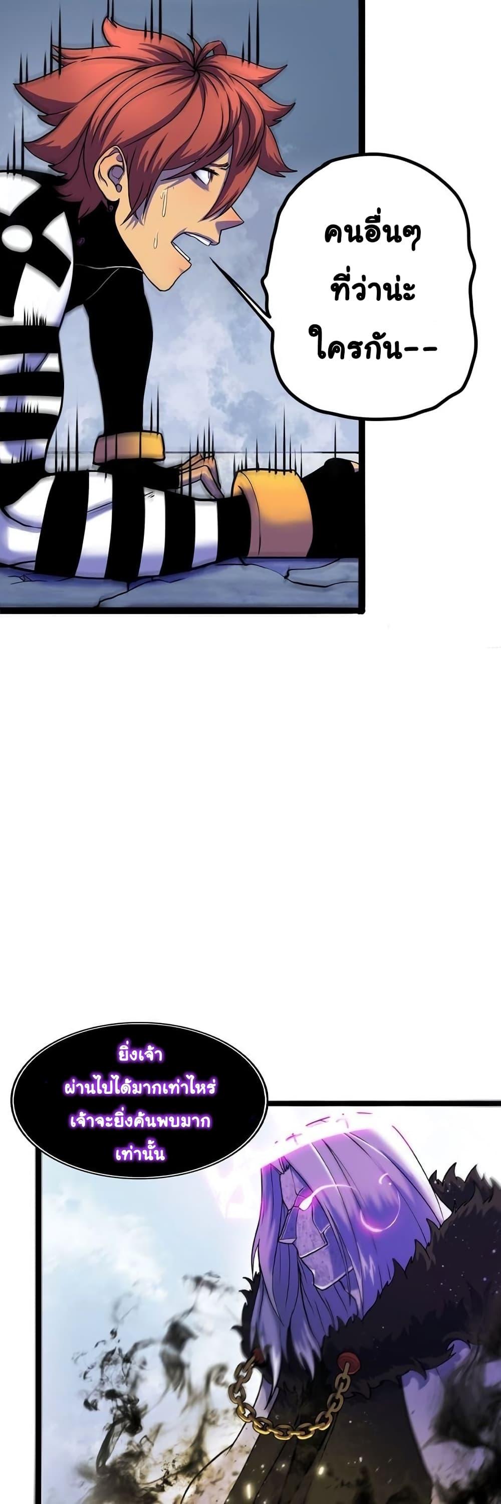 Manga-lc-com อ่านมังงะ อ่านการ์ตูน ออนไลน์ ฟรี God Game ตอนที่ 1 2 3 4 5 6 7 8 9 10 11 12 13 14 ฟรี ไม่มีโฆษณา Manga-lc - อ่าน มังงะ อ่าน การ์ตูน ออนไลน์ อ่านมังงะ ฟรี