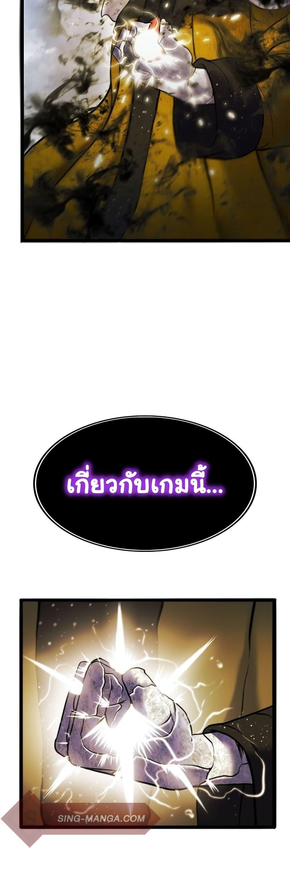 Manga-lc-com อ่านมังงะ อ่านการ์ตูน ออนไลน์ ฟรี God Game ตอนที่ 1 2 3 4 5 6 7 8 9 10 11 12 13 14 ฟรี ไม่มีโฆษณา Manga-lc - อ่าน มังงะ อ่าน การ์ตูน ออนไลน์ อ่านมังงะ ฟรี