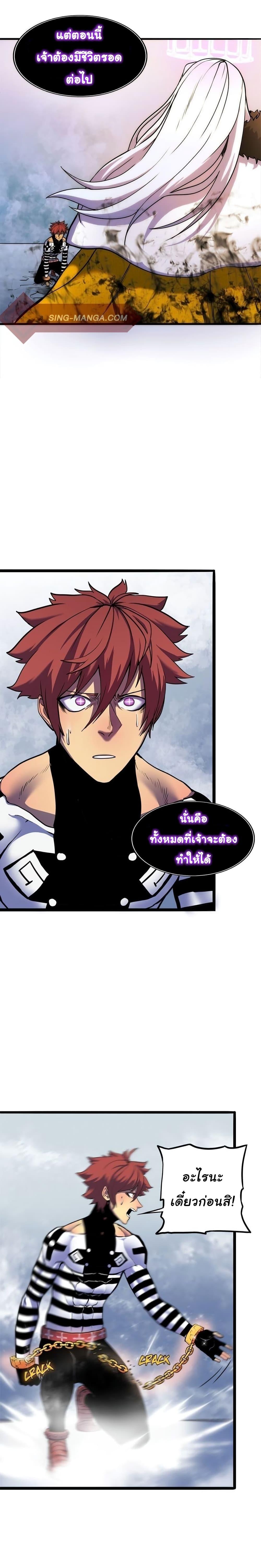 Manga-lc-com อ่านมังงะ อ่านการ์ตูน ออนไลน์ ฟรี God Game ตอนที่ 1 2 3 4 5 6 7 8 9 10 11 12 13 14 ฟรี ไม่มีโฆษณา Manga-lc - อ่าน มังงะ อ่าน การ์ตูน ออนไลน์ อ่านมังงะ ฟรี